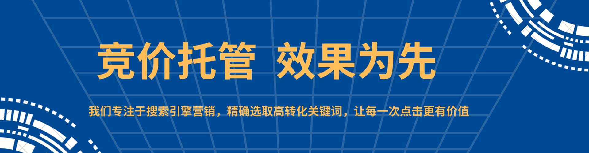 盘锦百度推广平台