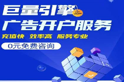 百度推广在电商行业的成功案例